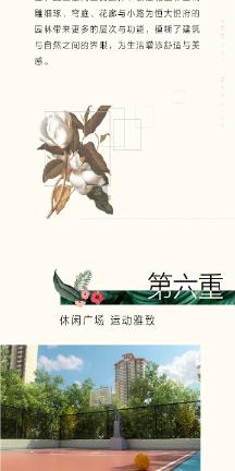 僵尸维京