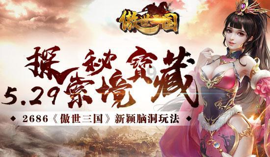 僵尸女友爱爬树