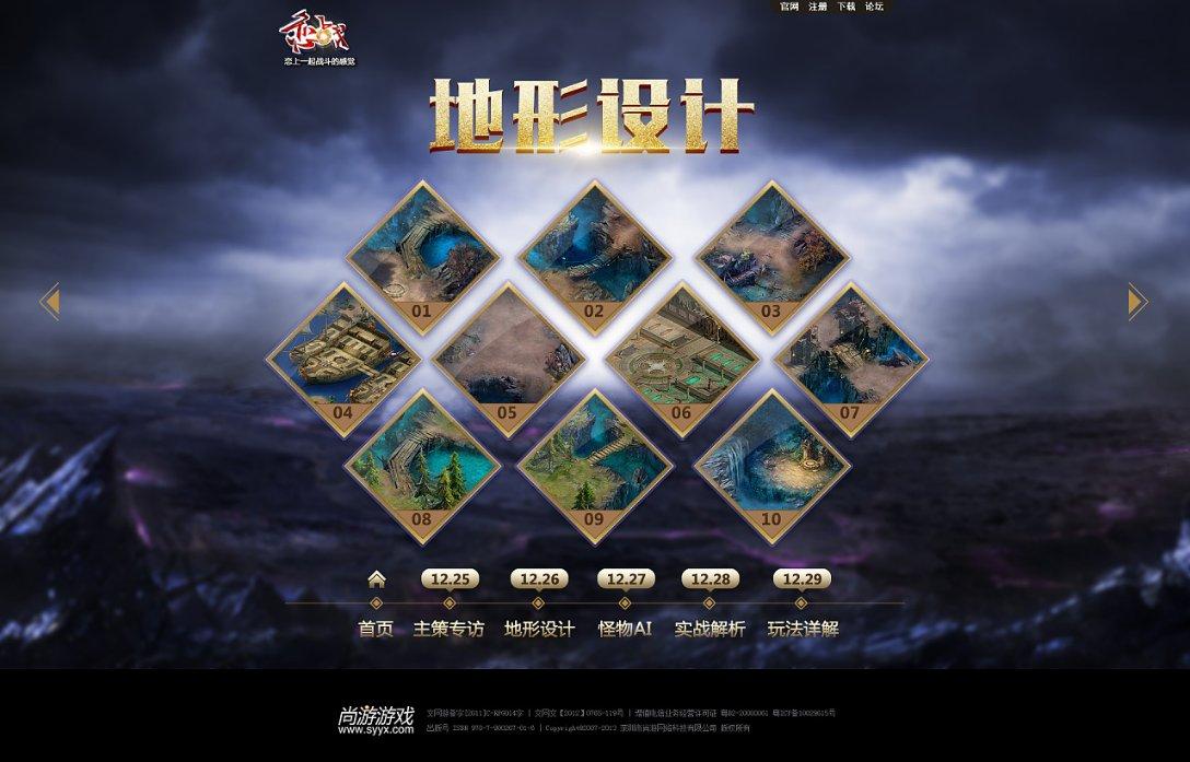 我省小将杨婧茹为中国队夺得首金