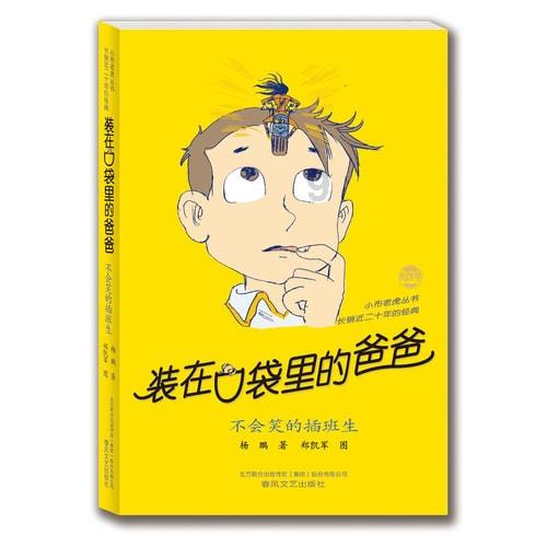“天津120视频急救”上线试运行