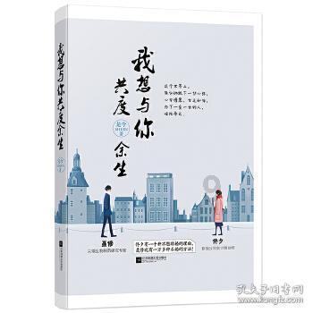 绯雨骑士团