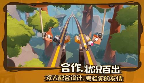 仙剑奇侠传2
