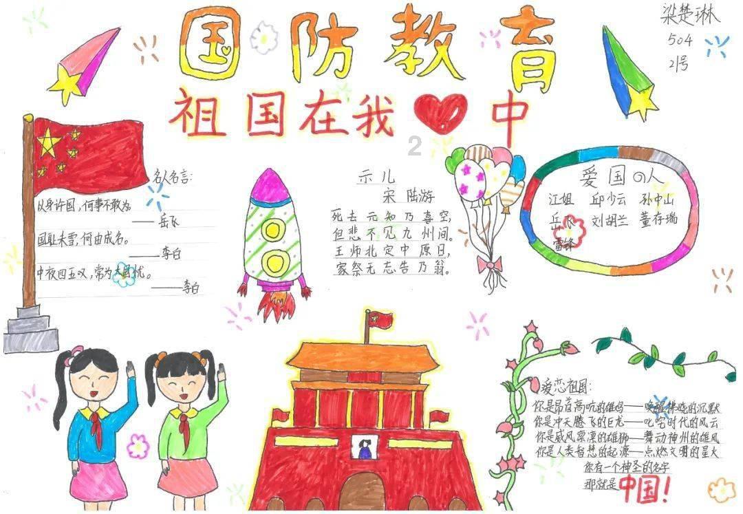 关于写景的诗有哪些？