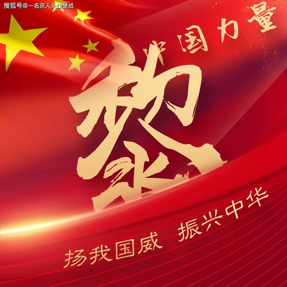 逃离野鸡森林