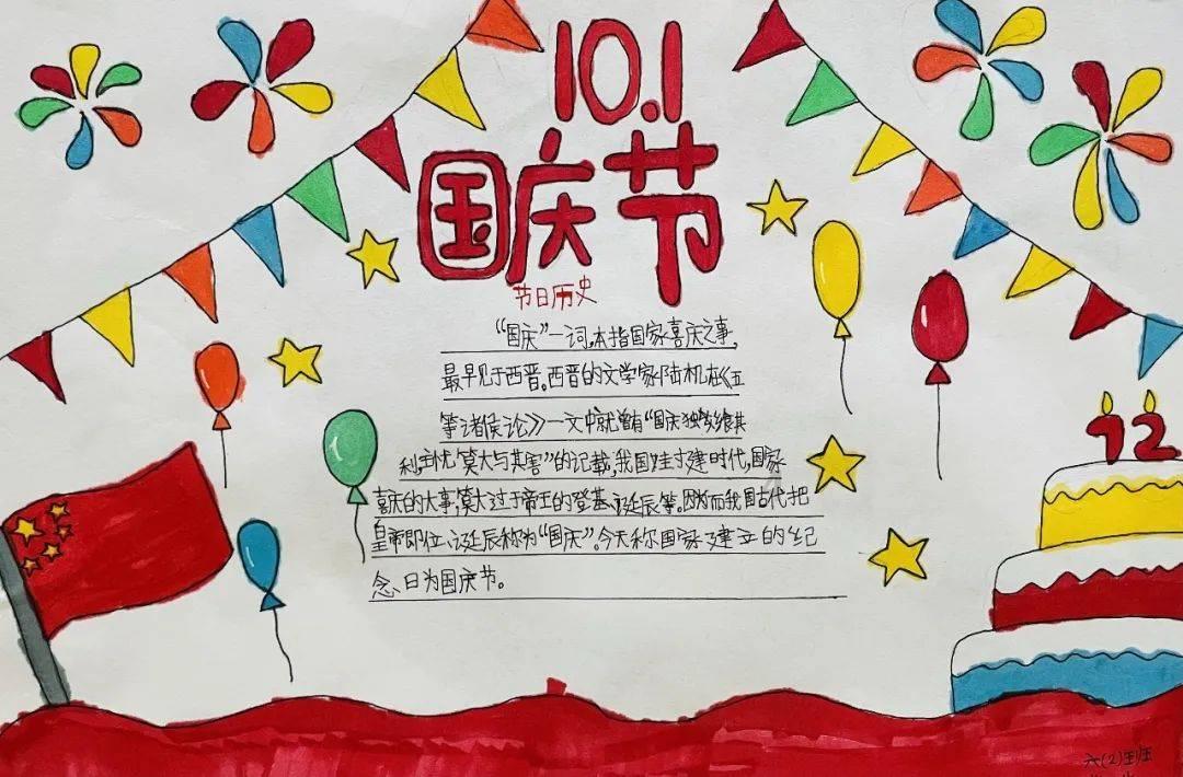 穴居人打高尔夫
