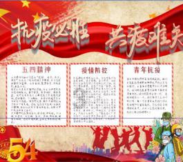 令人不快的意外