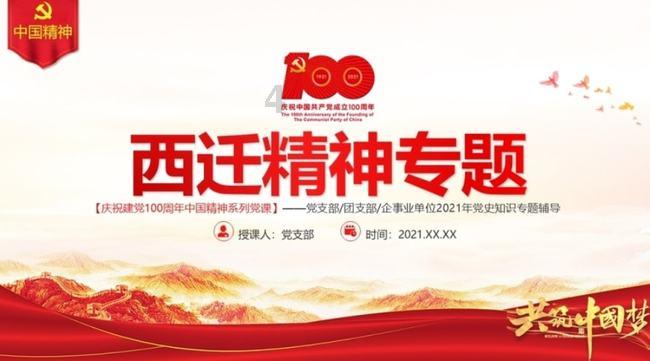 长安汽车渝北工厂分布式光伏发电项目首并成功