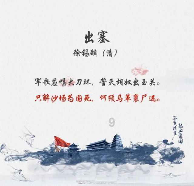 逃离沙漠小镇