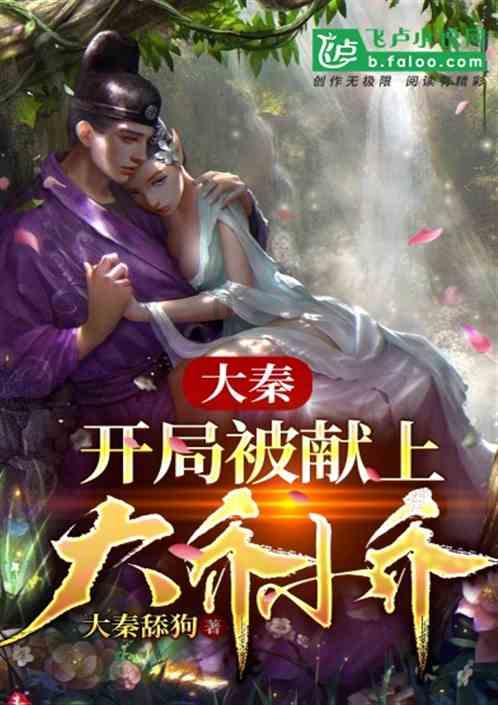 大金狮逃生