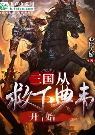 严防电信诈骗，共创美好明天
