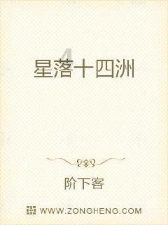 奔跑吧兄弟第四季