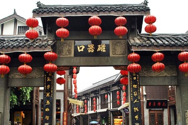黑龙江省十四届人大常委会第十一次会议闭会