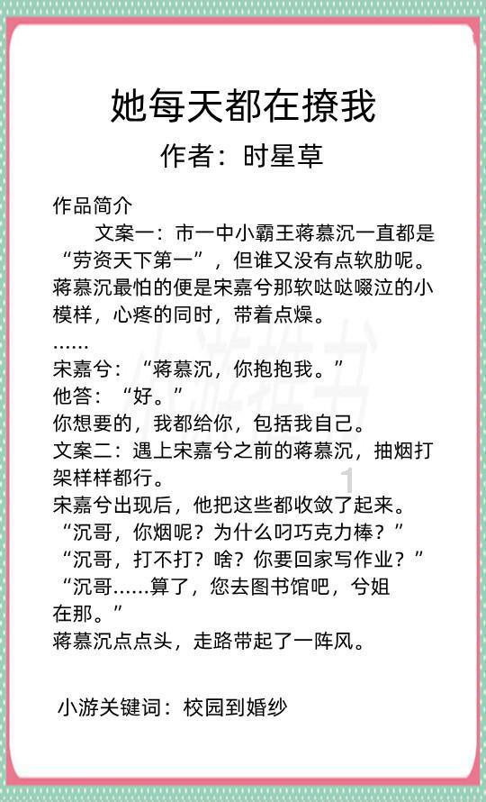 蜡笔小新大逃杀