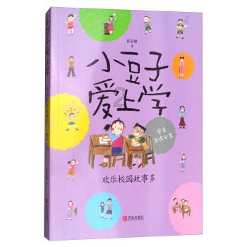 七年级期末作文押题【令我充满感激的记忆】800字范文3篇